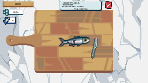 釣魚大師2