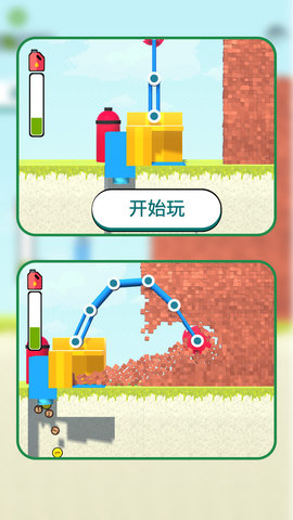 电锯模拟器截图欣赏