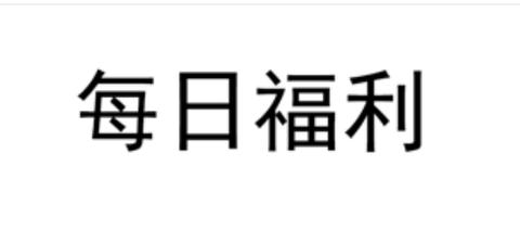 阅乐多小说