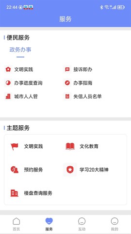 AI通辽游戏截图