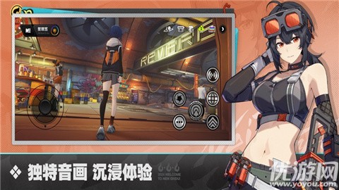 云絕區(qū)零