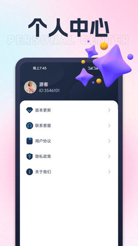 太極充電王截圖欣賞