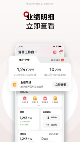 华为坤灵游戏截图