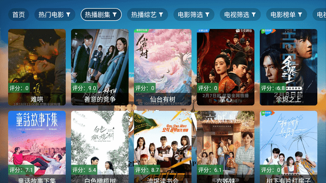 秋水TV截圖欣賞