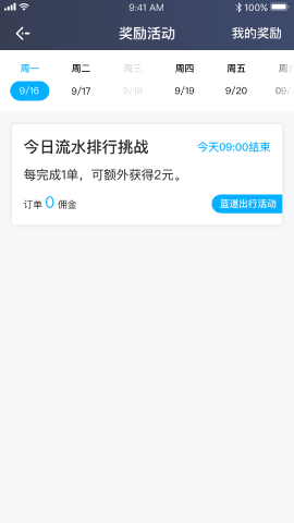 飞嘀君汇游戏截图