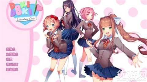 dokidokiliteratureclub