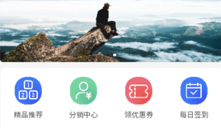 攀聚商城