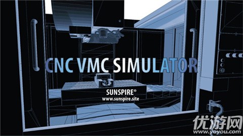 cncsimulator截圖欣賞