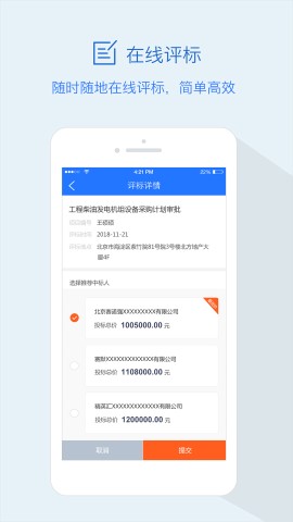 隆道截圖欣賞