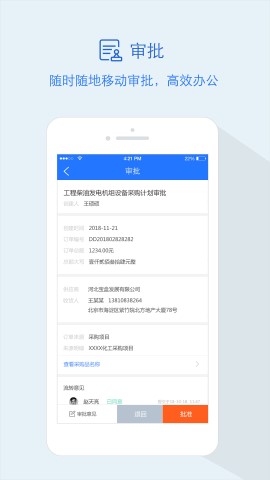 隆道截圖欣賞