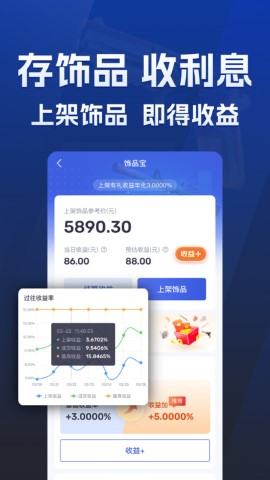 ECOSteam截图欣赏