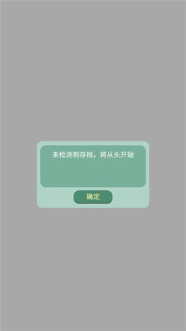 藥王谷女修修煉手札