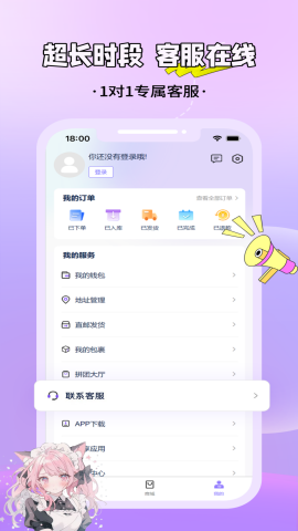 MaeTown截圖欣賞