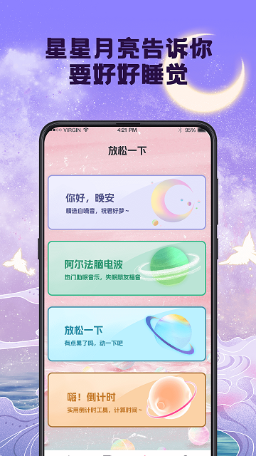 小目標(biāo)習(xí)慣打卡截圖欣賞
