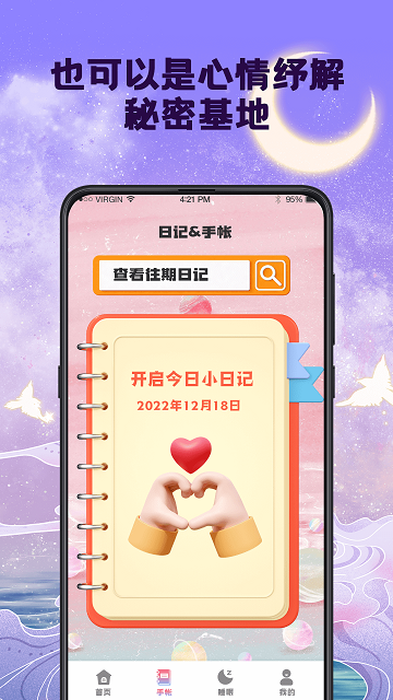 小目標(biāo)習(xí)慣打卡截圖欣賞