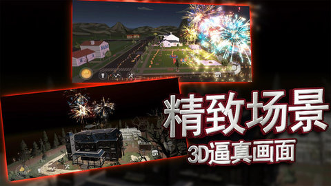 歡樂解壓派對