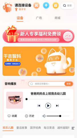 千吉智科截圖欣賞