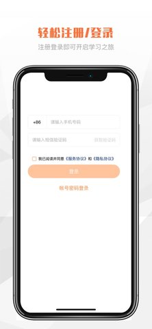 v樂(lè)學(xué)截圖欣賞