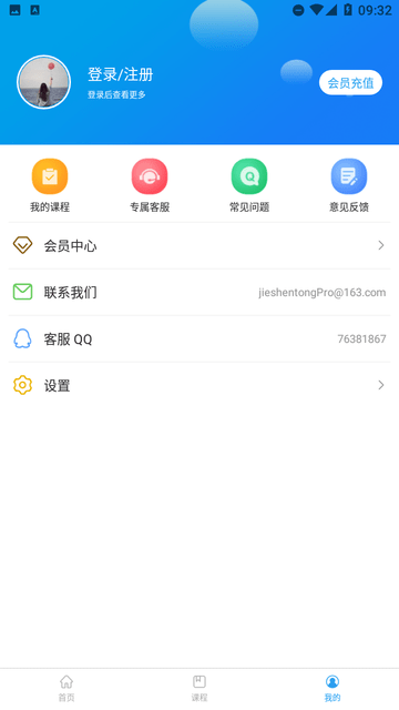 天正CAD游戏截图