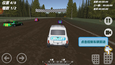 汽車毀滅車禍截圖欣賞