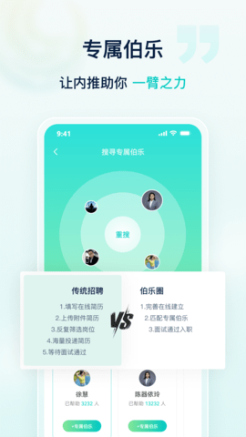 星輝職引截圖欣賞