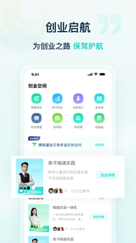 星輝職引截圖欣賞