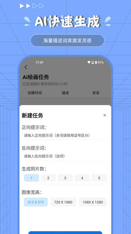 Procreate繪畫修圖截圖欣賞
