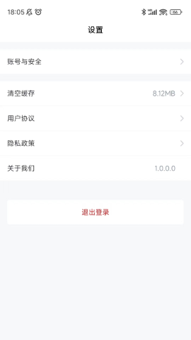 安居链企业端游戏截图