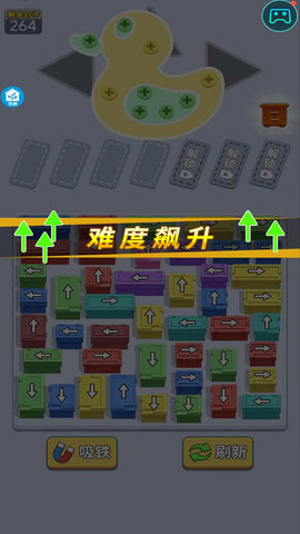 螺絲大挑戰(zhàn)3D截圖欣賞