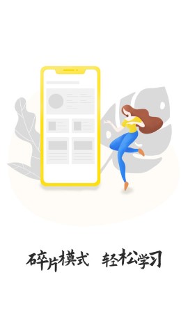 文鹿書院截圖欣賞