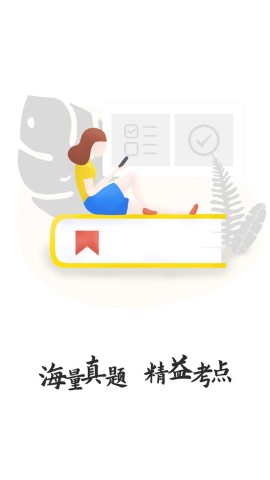 文鹿書院截圖欣賞