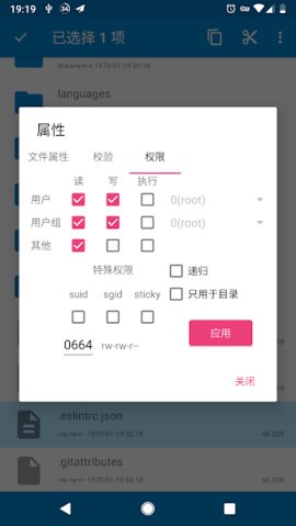 nmm文件管理器