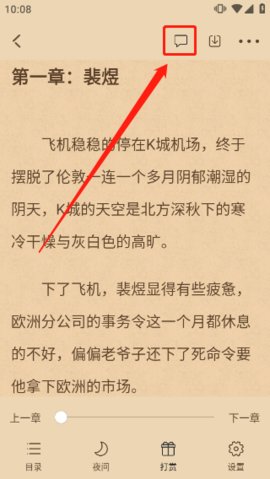 花市海棠线上文学城