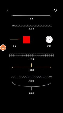 beaker燒杯截圖欣賞