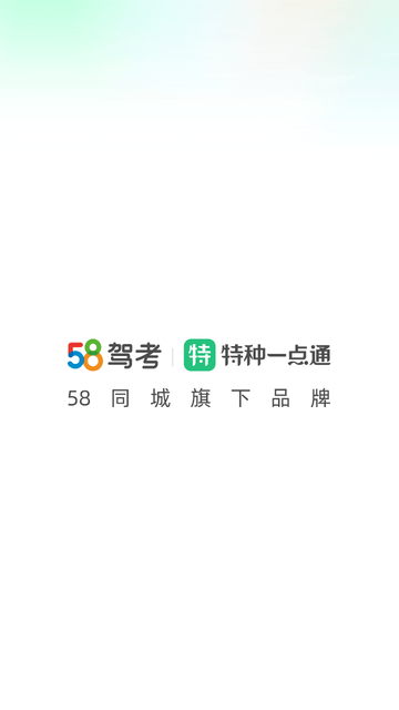 特种一点通游戏截图