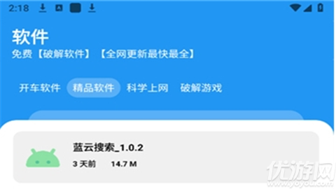 XM軟件庫