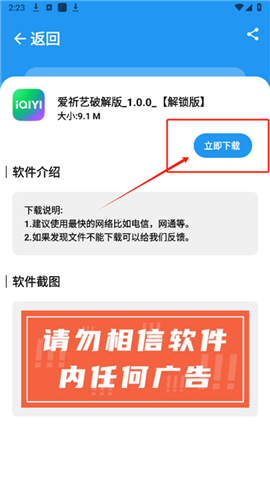 XM軟件庫