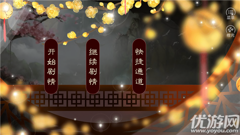 生而為女之女官