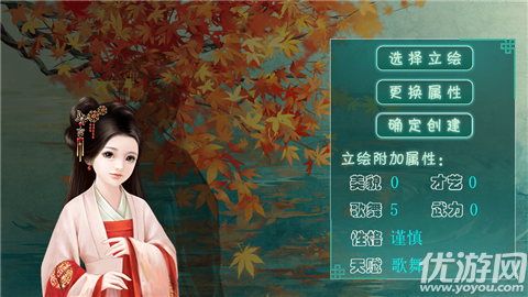 生而為女之女官截圖欣賞