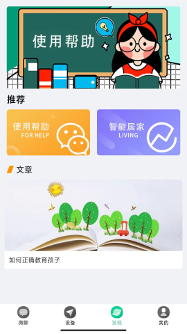 小见