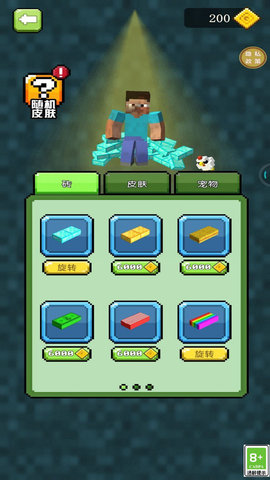搶地大作戰(zhàn)截圖欣賞