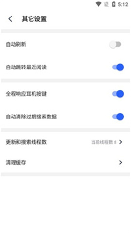 pilibook霹雳书坊截图欣赏