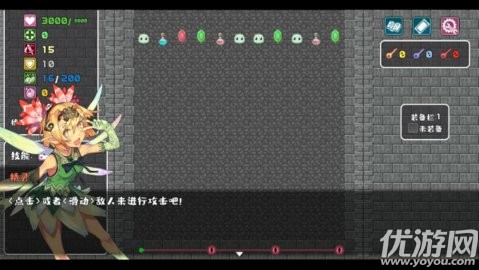 轉(zhuǎn)生魔塔