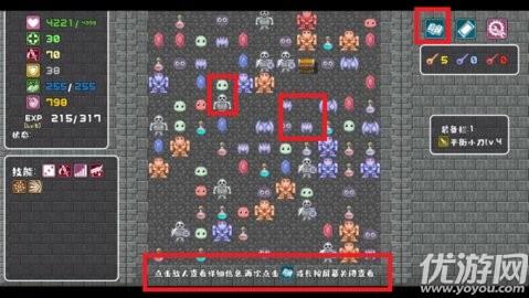 轉(zhuǎn)生魔塔