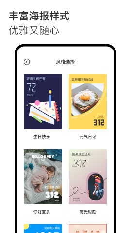 Daaay截圖欣賞
