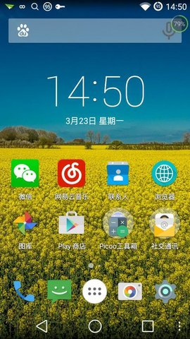 picoo桌面游戏截图