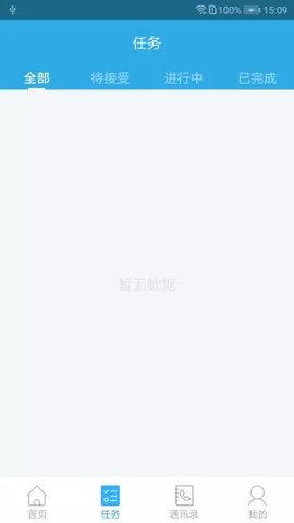 薪乐达