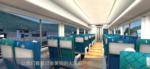 鐵路世界