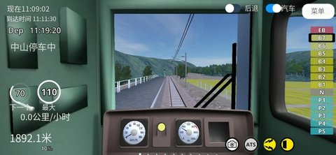 鐵路世界截圖欣賞