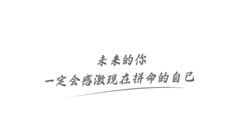 教师招聘考试